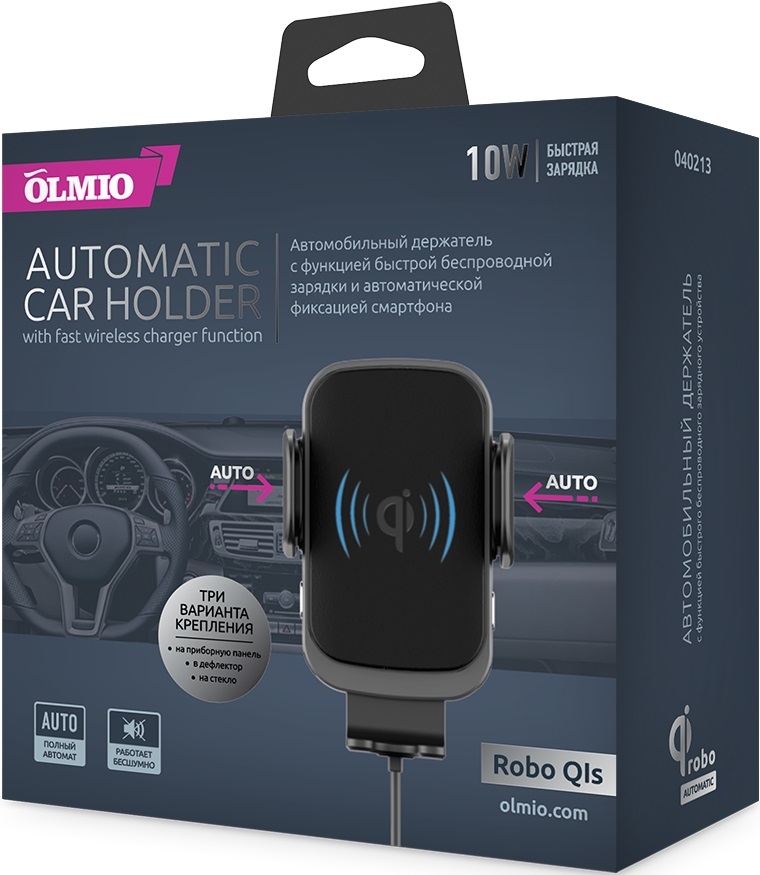 OLMIO Автомобильный держатель с беспроводной зарядкой Robo QIs, 10W OLMIO Автомобильный держатель с беспроводной зарядкой Robo QIs, 10W