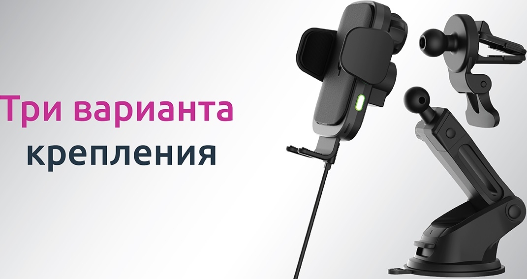 OLMIO Автомобильный держатель с беспроводной зарядкой Robo QIs, 10W OLMIO Автомобильный держатель с беспроводной зарядкой Robo QIs, 10W