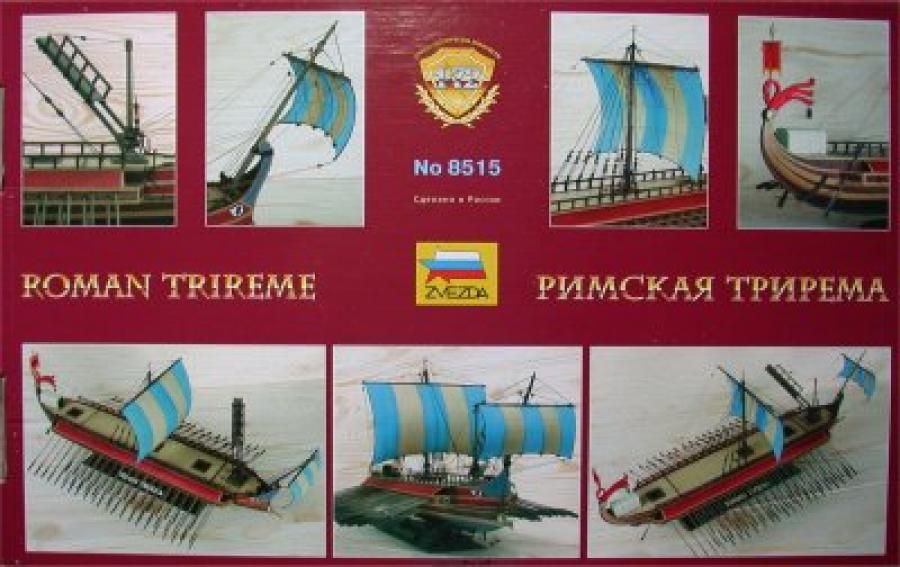 Звезда Сборная модель корабля "Римская Трирема" Звезда Сборная модель корабля "Римская Трирема"