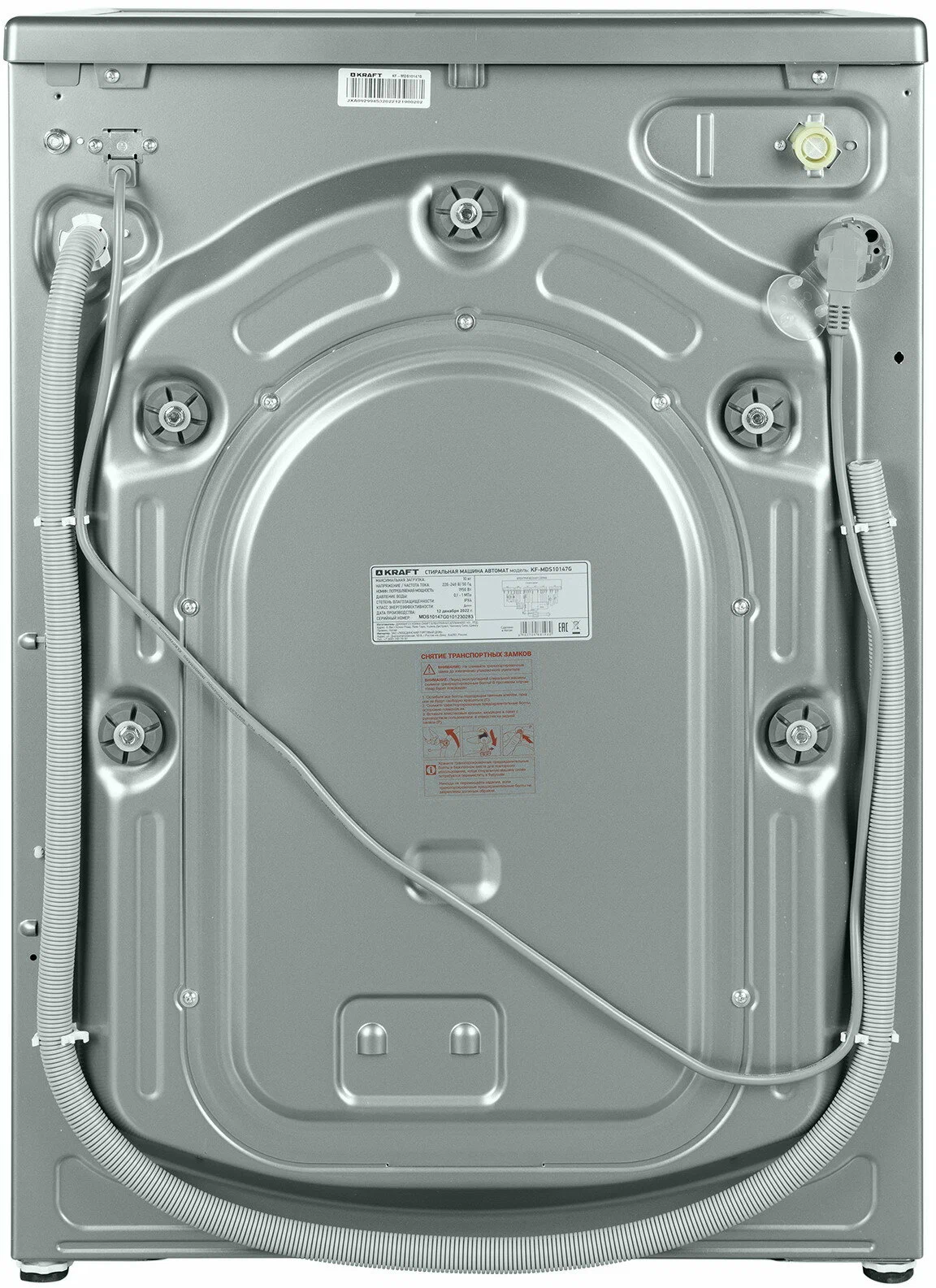 Kraft KF-MDS10147G Kraft KF-MDS10147G