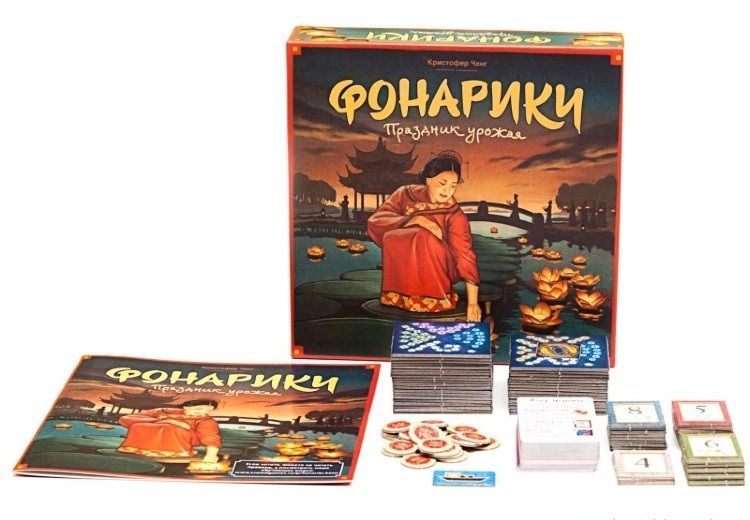 Crowd Games Настольная игра "Фонарики. Праздник урожая" Crowd Games Настольная игра "Фонарики. Праздник урожая"