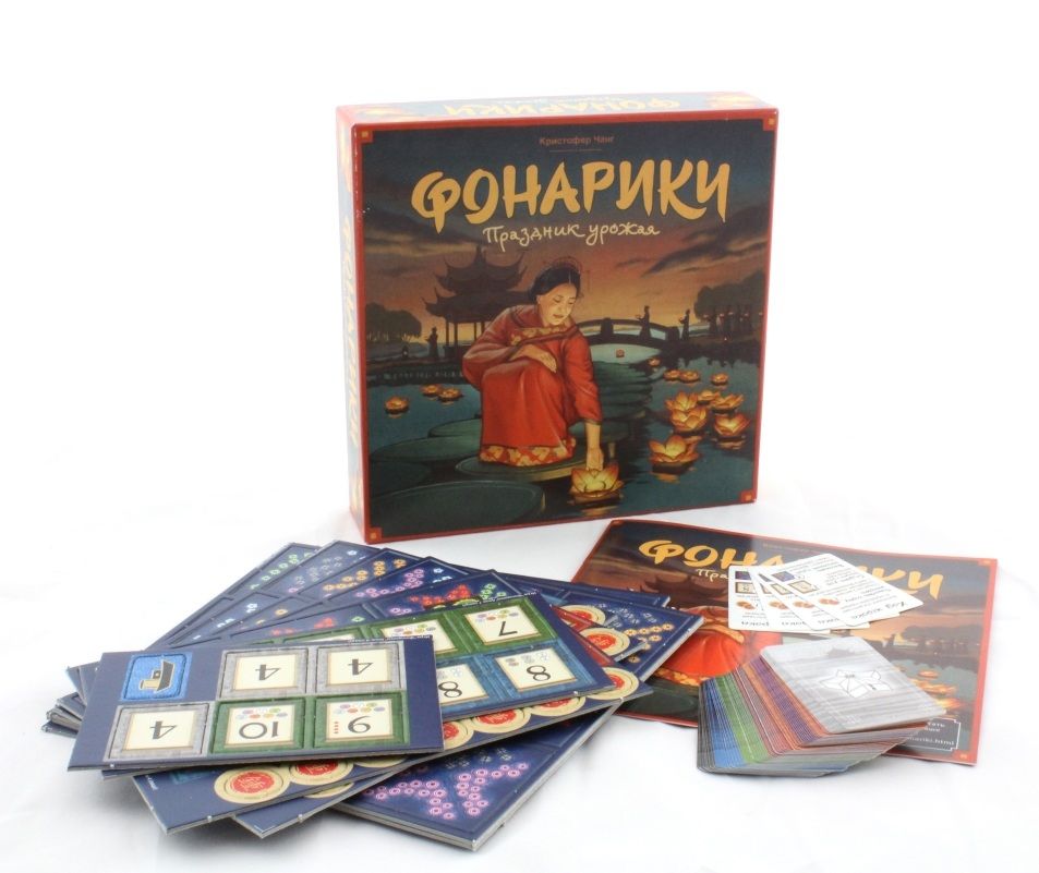 Crowd Games Настольная игра "Фонарики. Праздник урожая" Crowd Games Настольная игра "Фонарики. Праздник урожая"