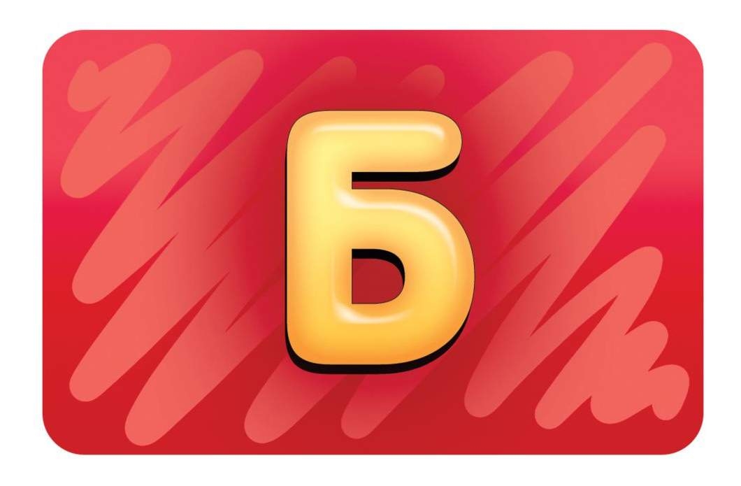 Hobby World Настольная игра "Соображарий. Junior" Hobby World Настольная игра "Соображарий. Junior"