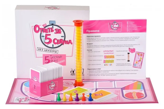 Magellan Настольная игра "Ответь за 5 секунд. Без цензуры" Magellan Настольная игра "Ответь за 5 секунд. Без цензуры"