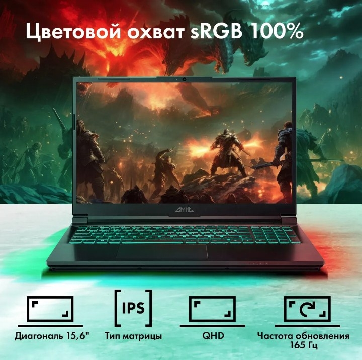 GMNG Rush (Intel Core i7 12700H 2300MHz/15.6" IPS/2560x1440/32GB/1TB SSD/DVD нет/RTX 3060 6GB/DOS) MN15P7-BECN02