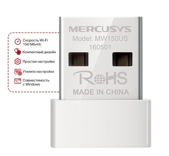 Mercusys MW150US N150 USB 2.0