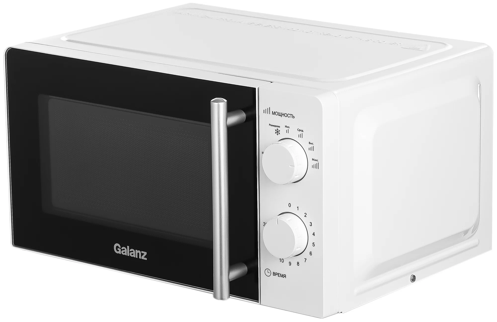 Galanz MOS-1706MW