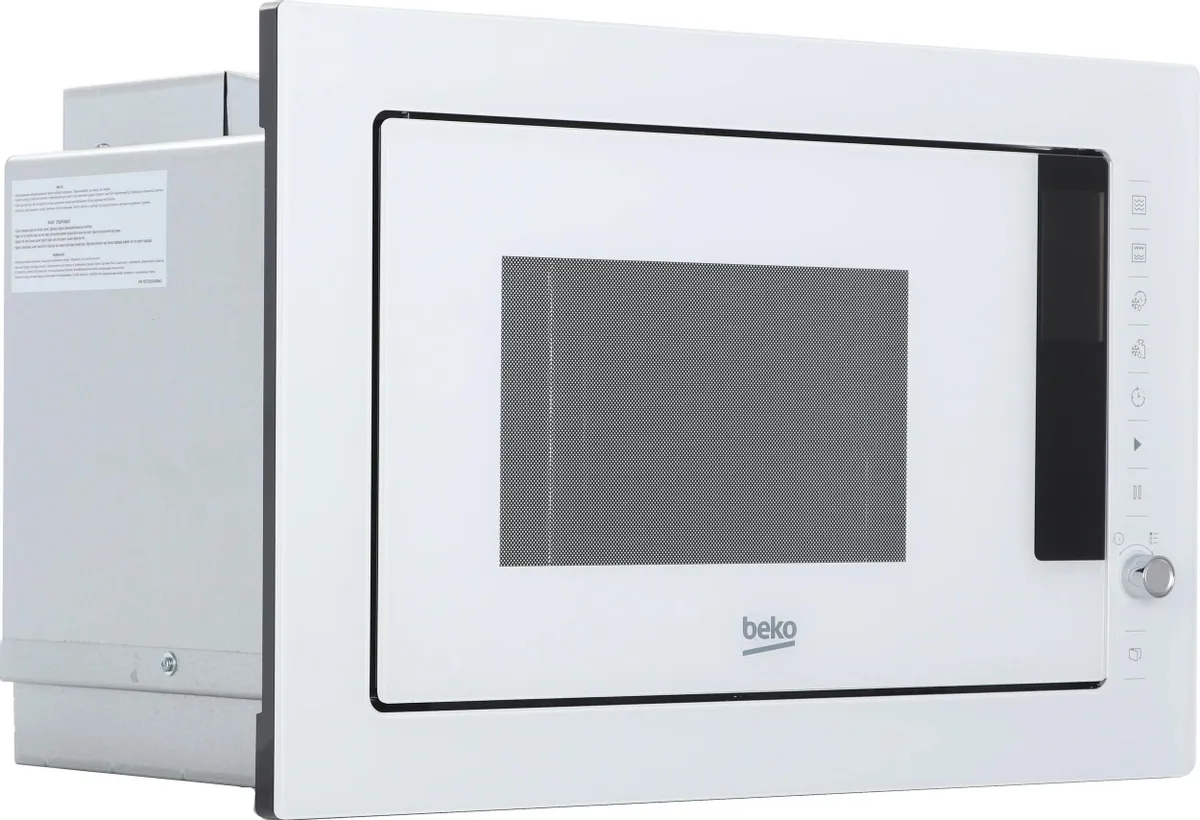 Beko BMGB25333WG