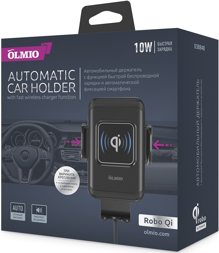OLMIO Автомобильный держатель с беспроводной зарядкой Robo QI, 10W