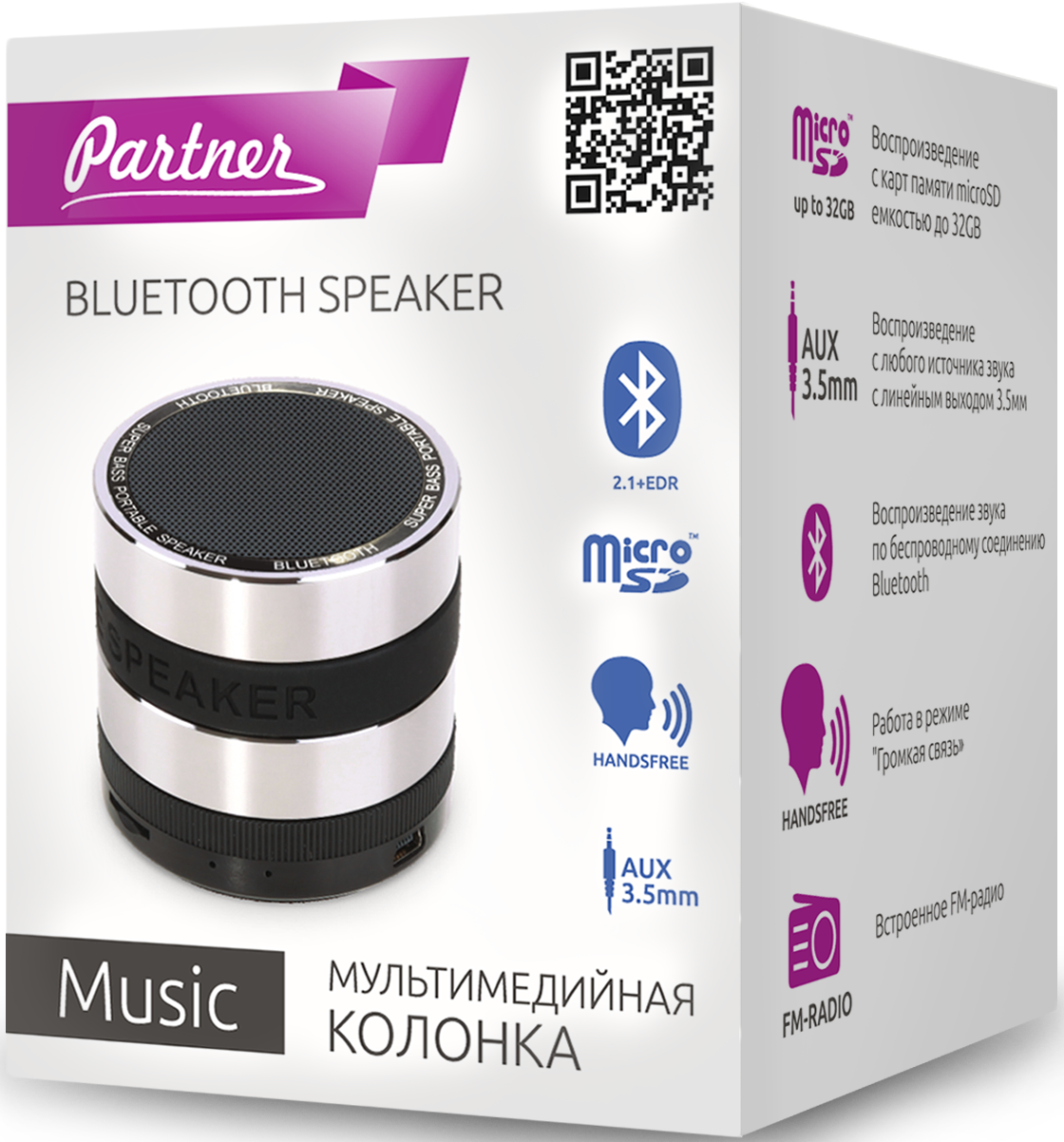 Partner Портативная колонка Music BT