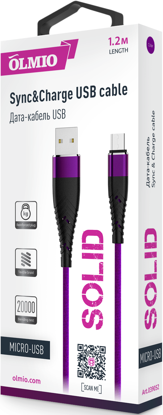 OLMIO Кабель Solid USB 2.0 - microUSB, 2.1A