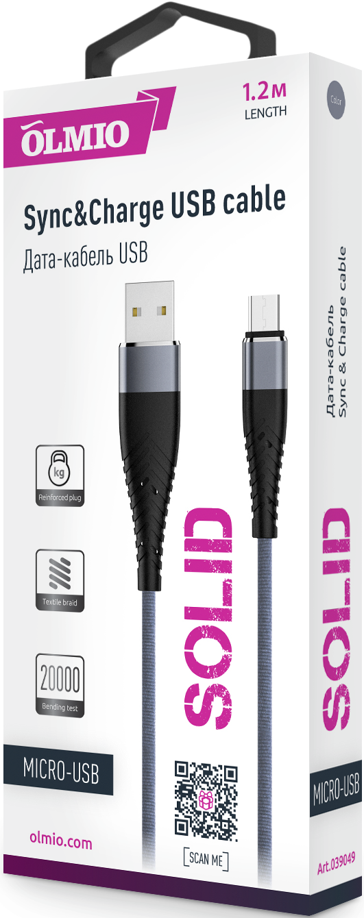 OLMIO Кабель Solid USB 2.0 - microUSB, 2.1A