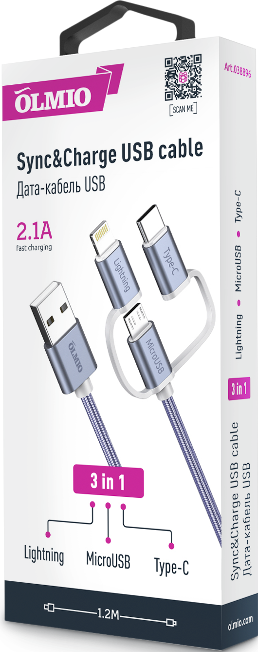 OLMIO Кабель 3-в-1 USB - microUSB/ 8pin/ Type-C, 2.1A
