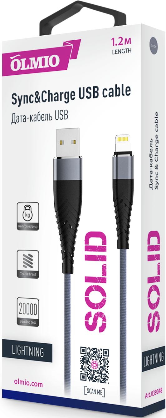 OLMIO Кабель Solid USB 2.0 - 8pin, 2.1A