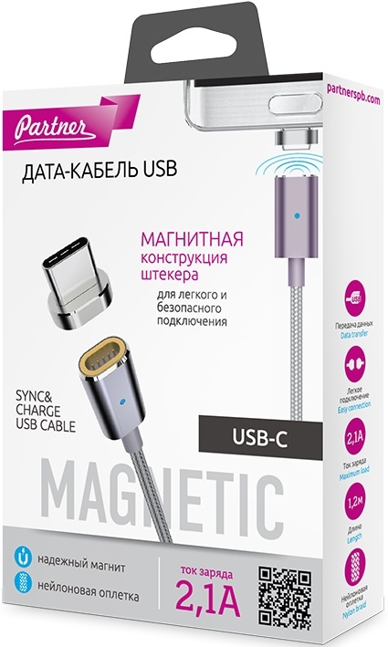 OLMIO Кабель магнитный USB 2.0 -  USB Type-C