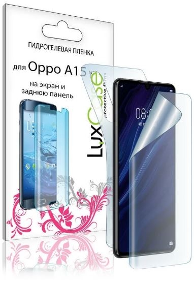 

Гидрогелевая пленка для Oppo A15, Матовая, Front-Back