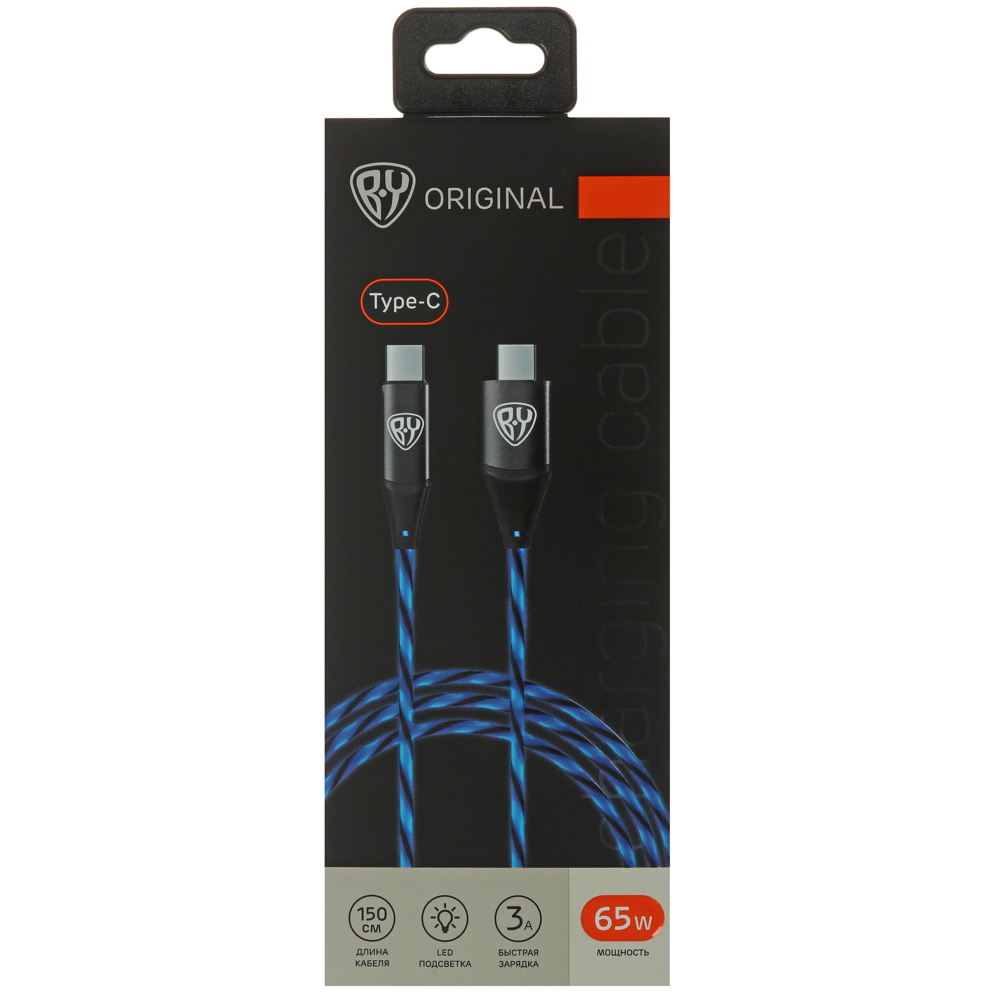 BY Кабель светящийся PD Type-C - Type-C, 3А, 65W, 1.5 м