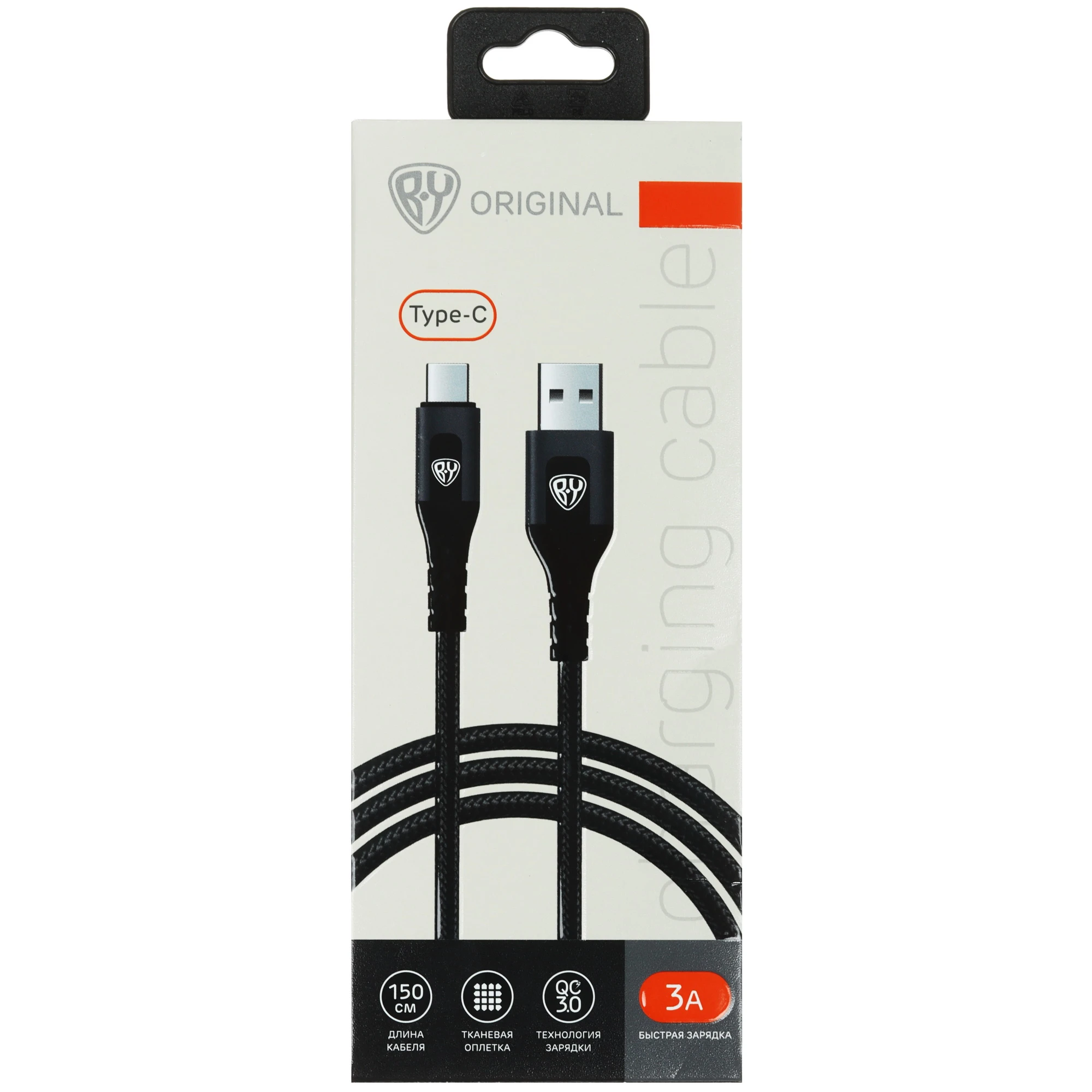 BY Кабель PD USB - Type-C, 3А, 20W, 1.5 м