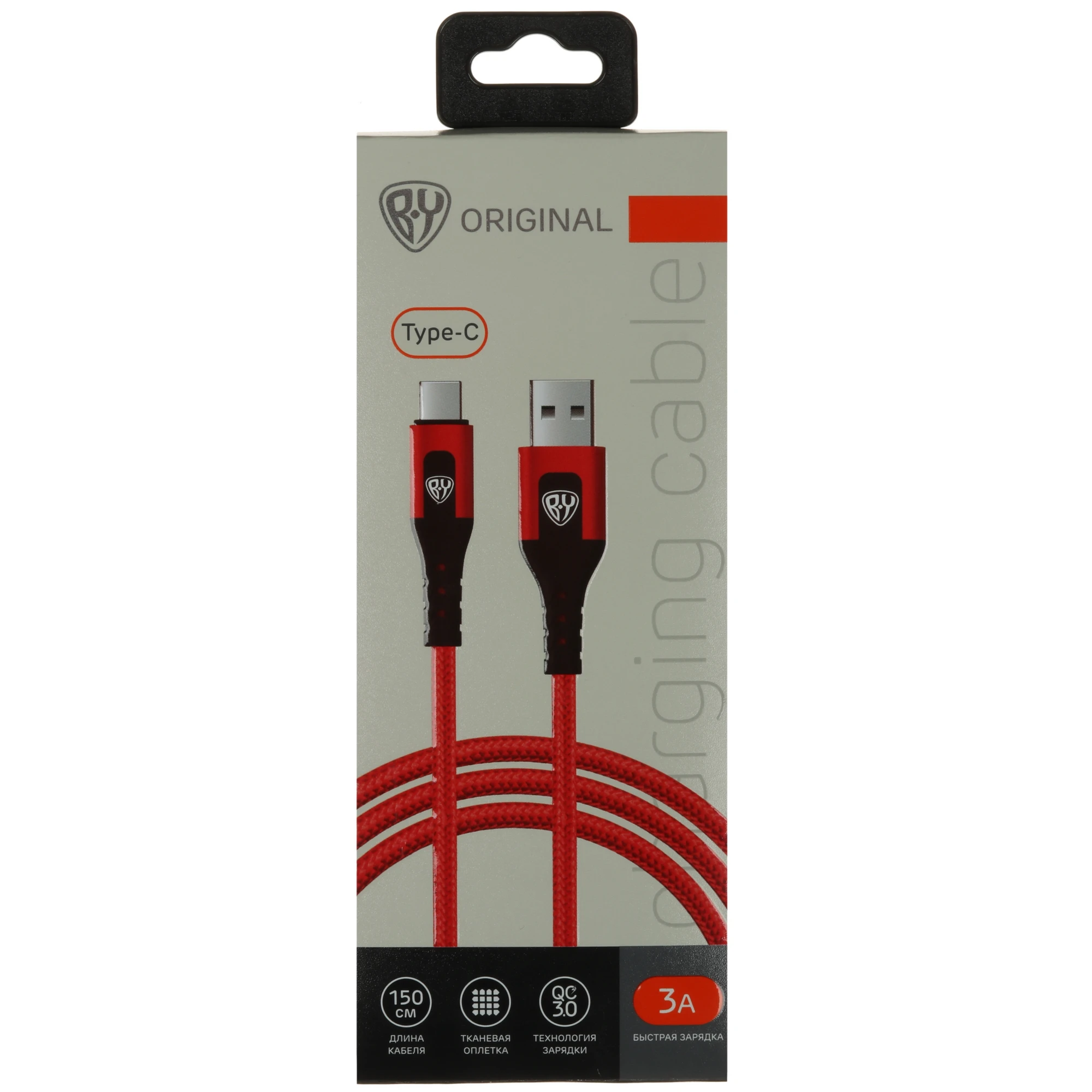 BY Кабель PD USB - Type-C, 3А, 20W, 1.5 м