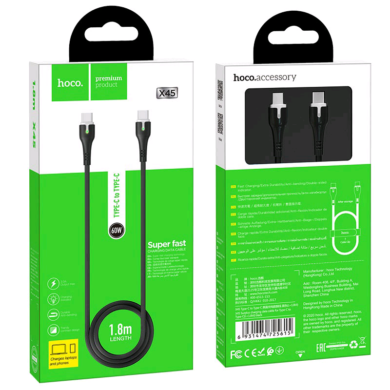 Hoco Кабель X45 Type-C на Type-C 1.8м с индикатором заряда