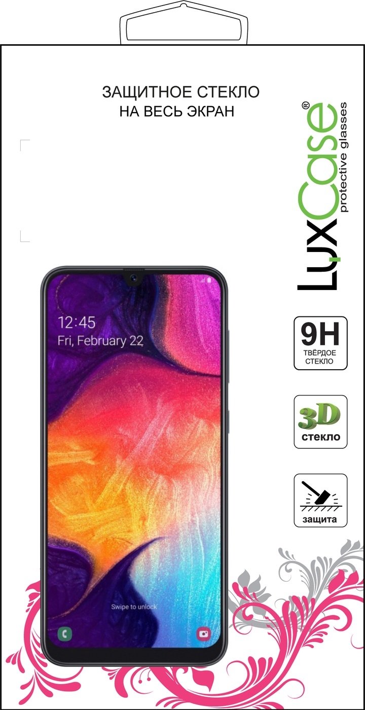 LuxCase Защитное стекло 3D для Samsung Galaxy S22 SM-S901B. Купить в  Санкт-Петербурге – Интернет-магазин Wite