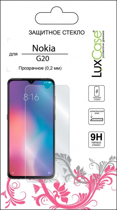 

Защитное стекло 0,2 мм для Nokia G20