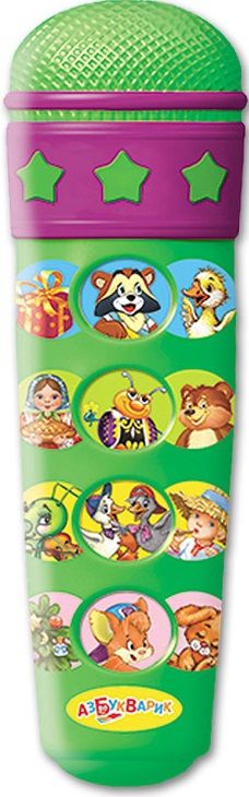 Азбукварик Микрофон "Караоке. Любимые песенки"