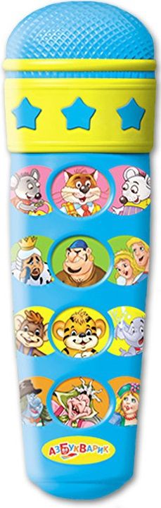 Азбукварик Микрофон "Караоке с мультяшками"