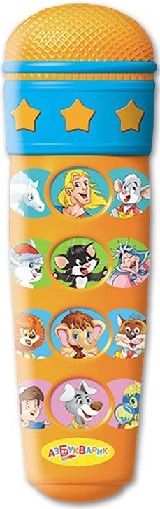 Азбукварик Микрофон "Караоке. Я пою"