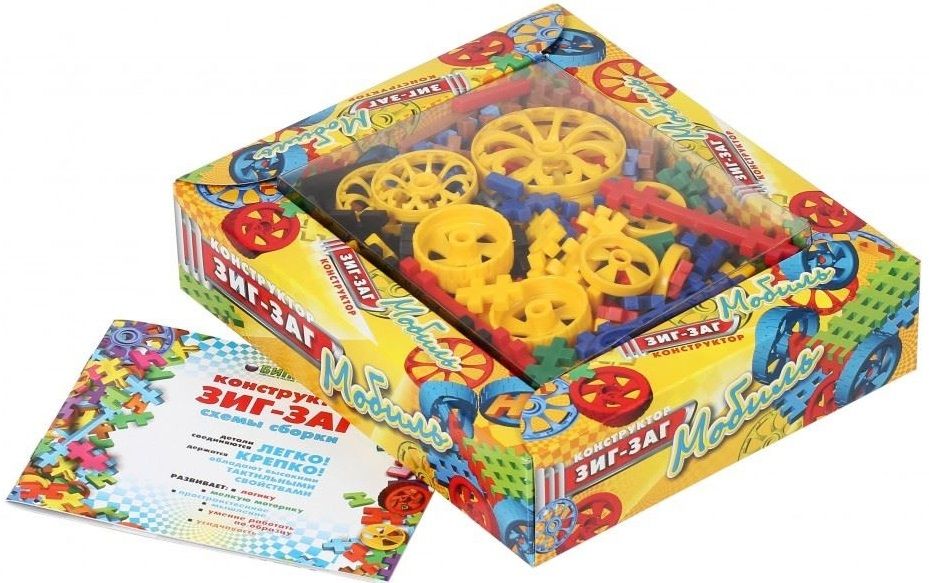 Биплант Конструктор "Зиг-Заг. Мобиль №1" 220 деталей