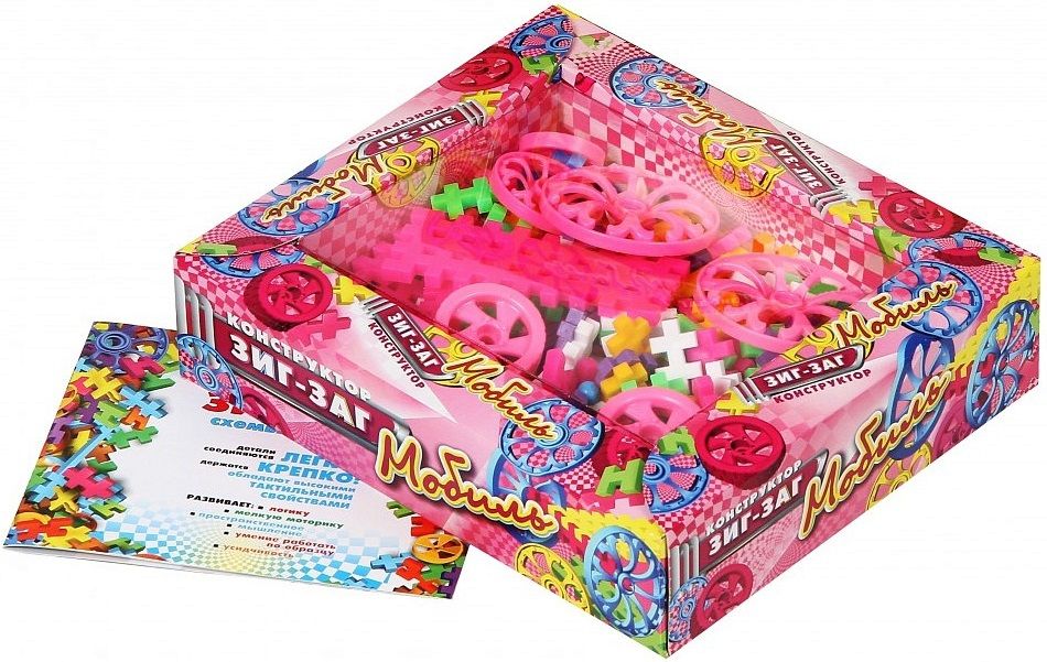 Биплант Конструктор "Зиг-Заг. Мобиль №2" 220 деталей