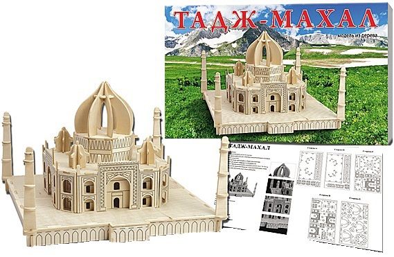 Мир деревянной игрушки Сборная модель "Тадж Махал"