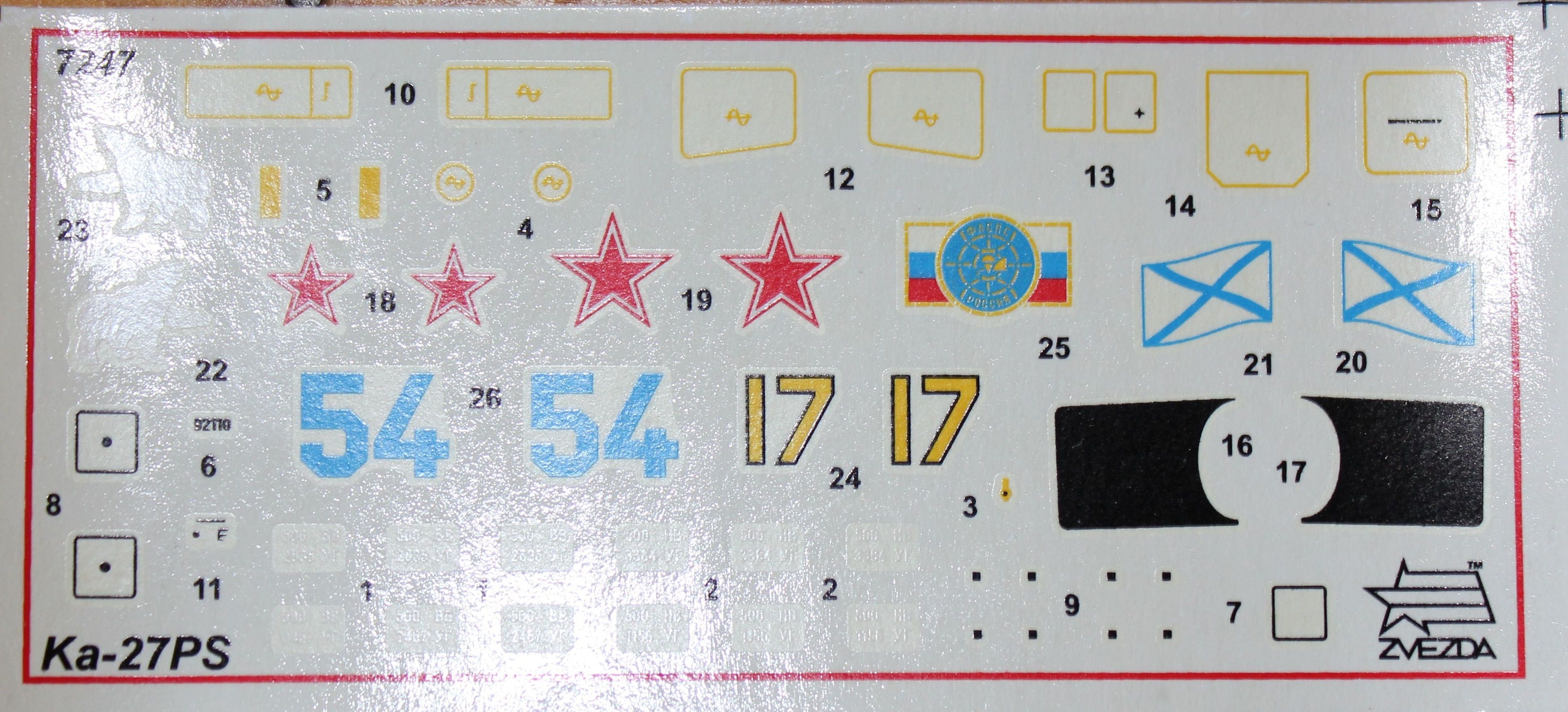 Звезда Сборная модель вертолета "Ка-27Пс"