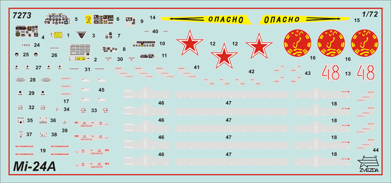 Звезда Сборная модель вертолета "Ми-24А"