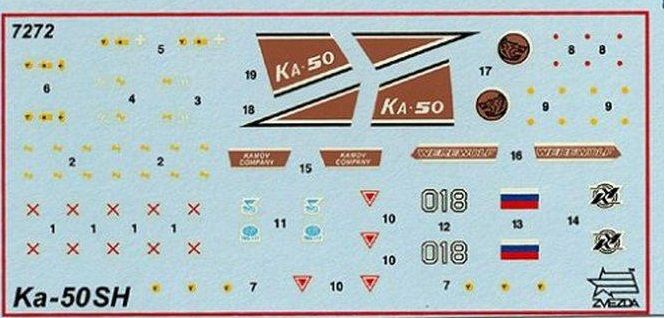 Звезда Сборная модель "Российский ударный вертолет "Ночной охотник"