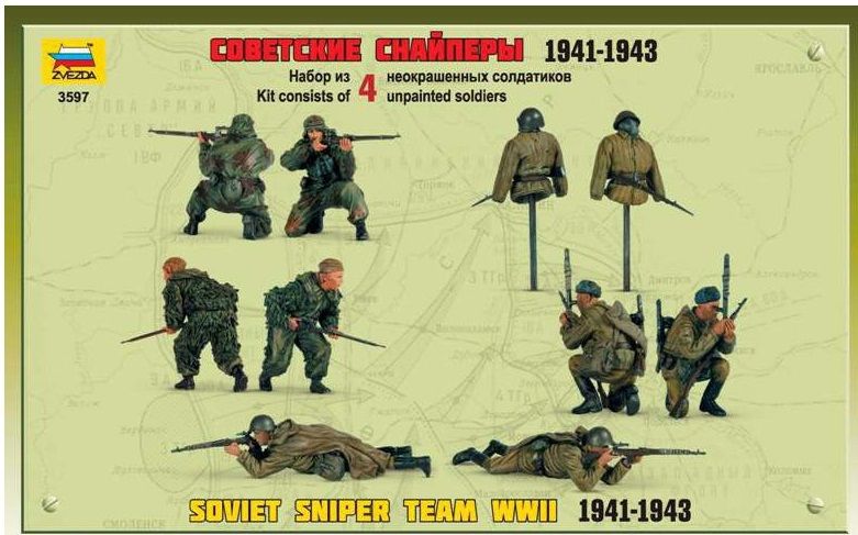 Звезда Сборная модель "Советские снайперы"