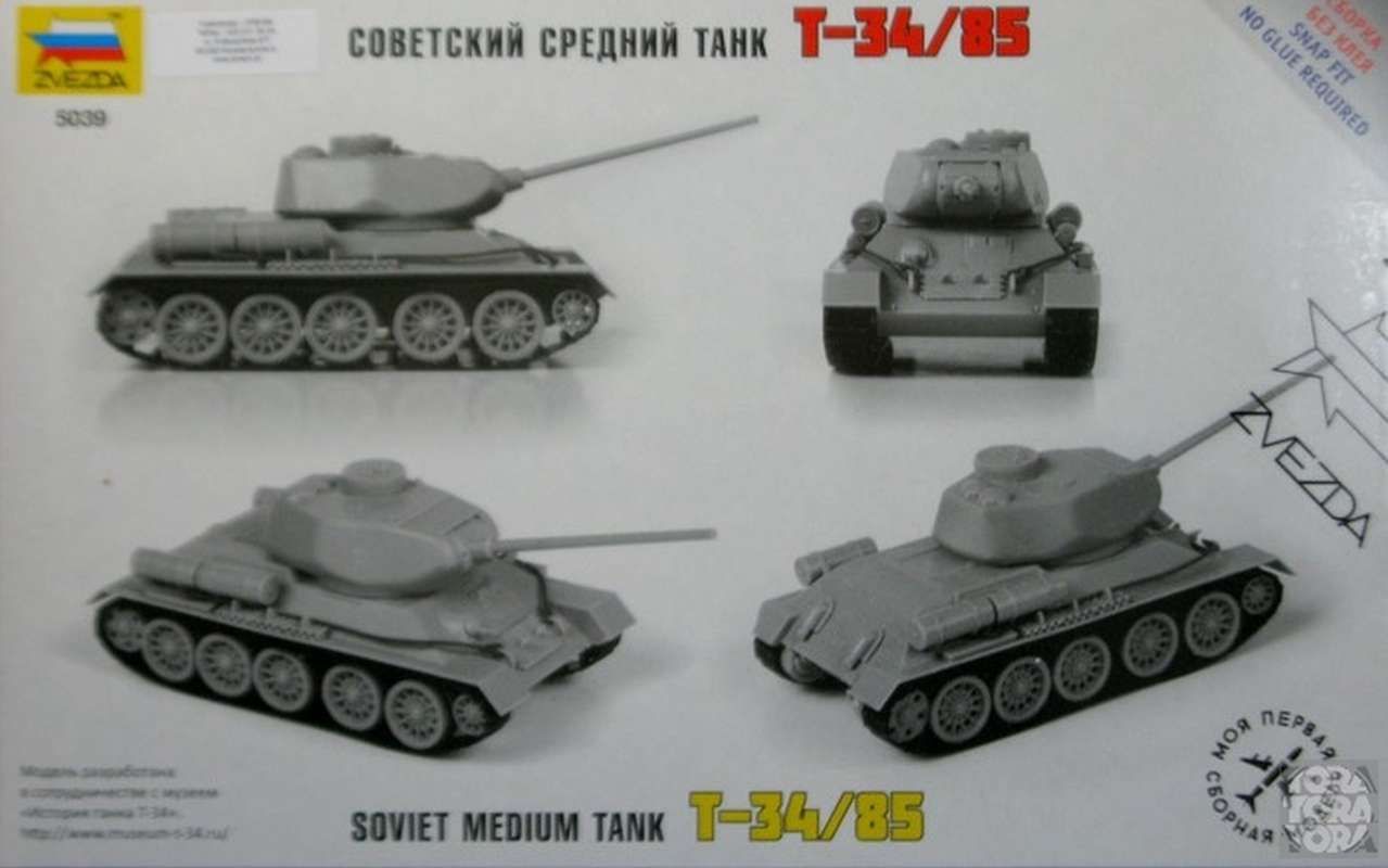 Звезда Сборная модель танка "Т-34/85"