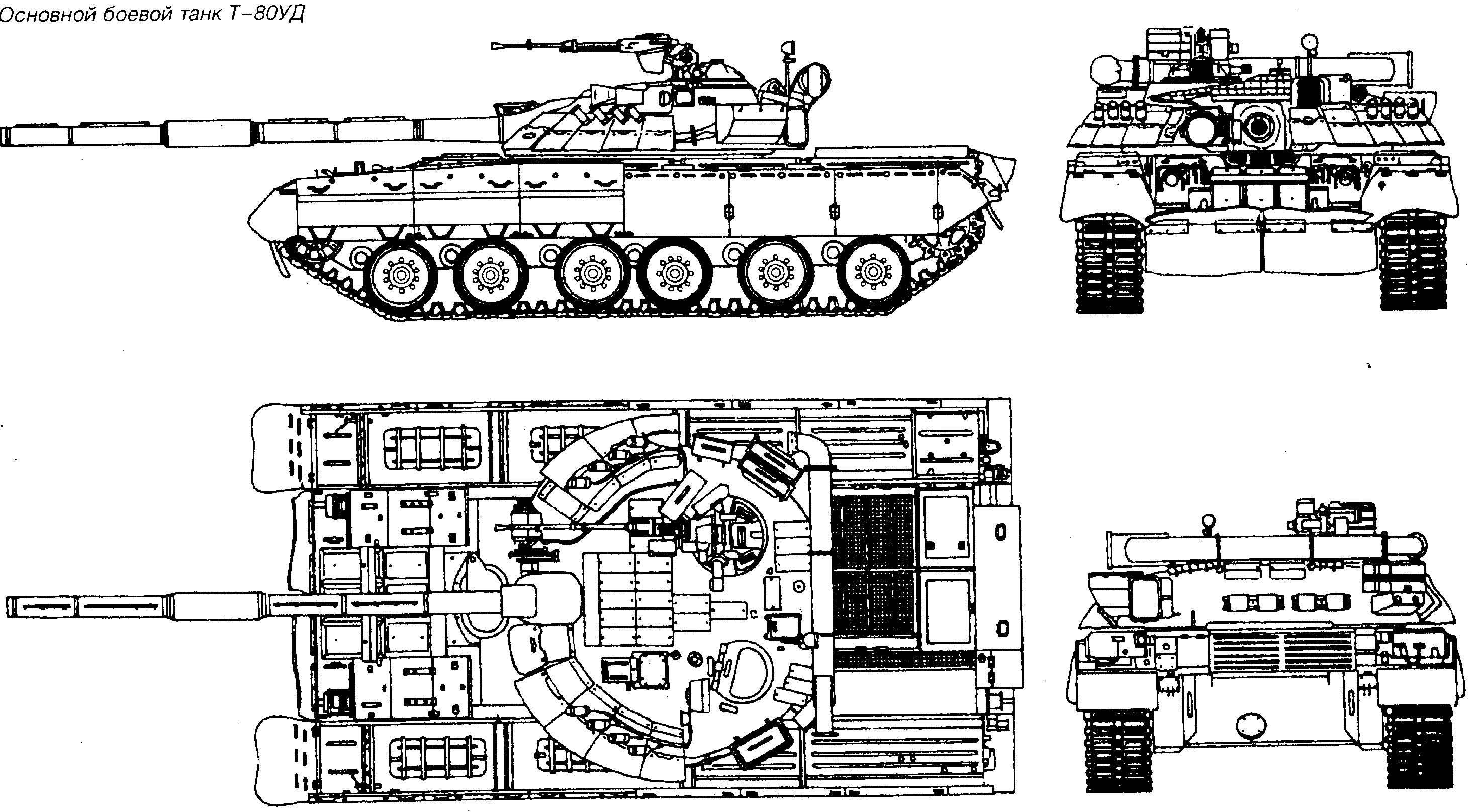 Т 80бв чертеж