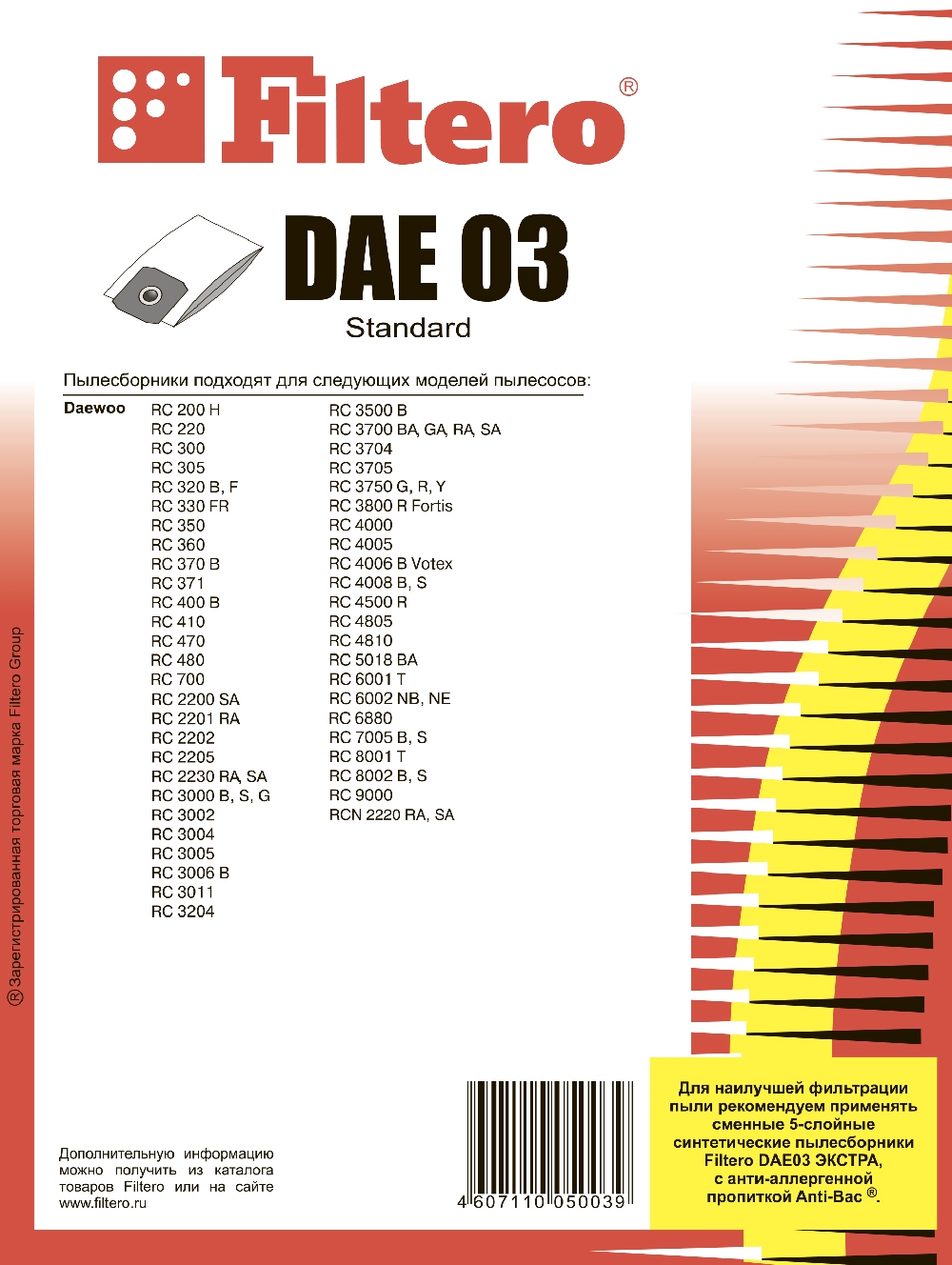 Filtero Пылесборники DAE 03 (5) Standard