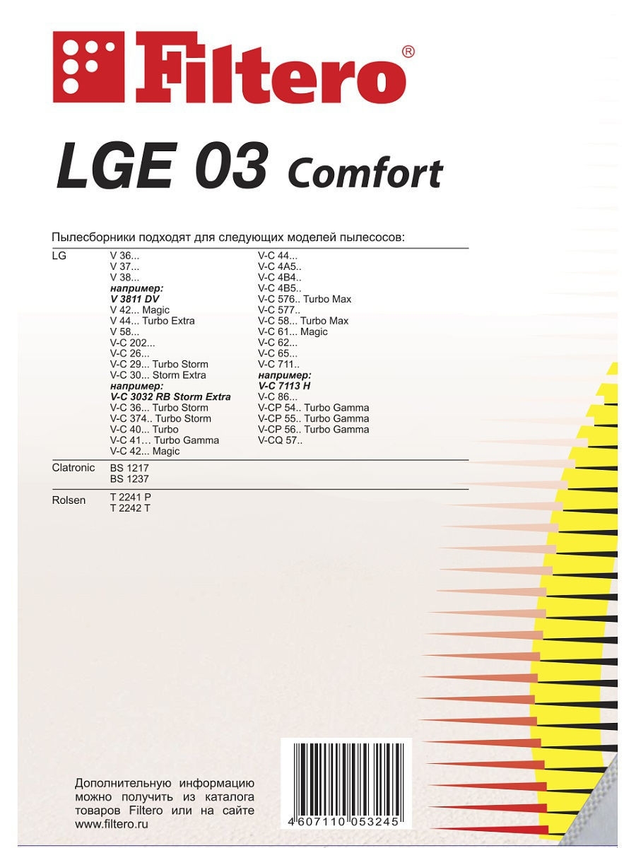 Filtero Пылесборники LGE 03 (4) Comfort