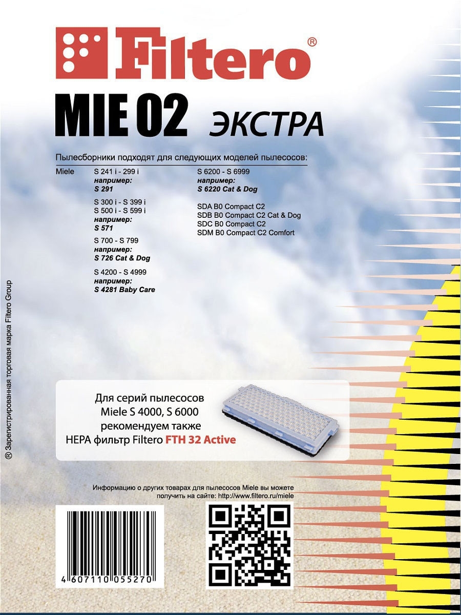 Filtero Пылесборники MIE 02 ЭКСТРА