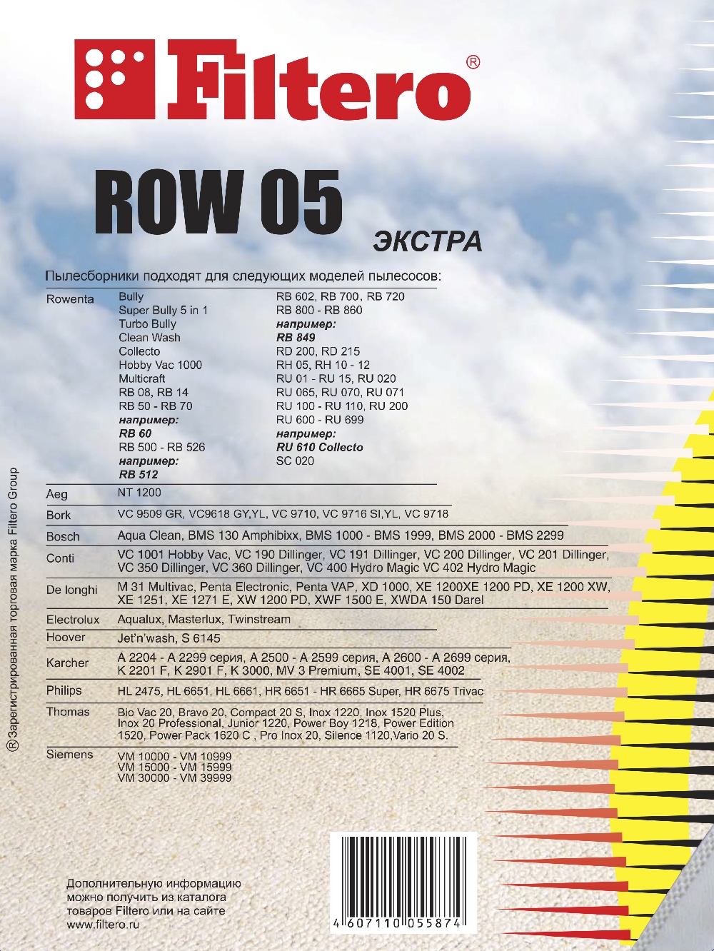Filtero Пылесборники ROW 05 ЭКСТРА