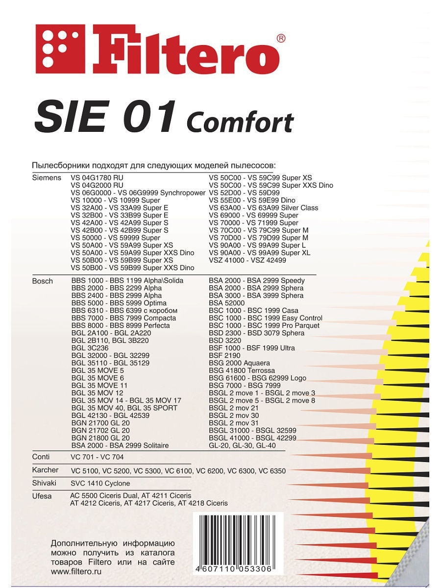 Filtero Пылесборники SIE 01 Comfort