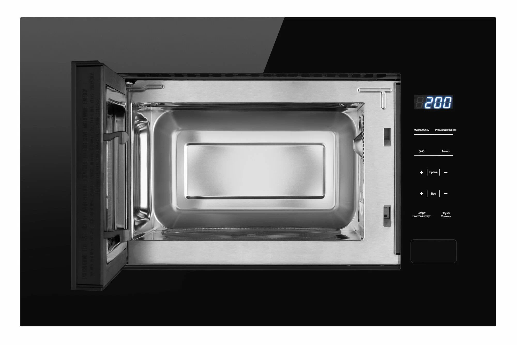 WEISSGAUFF HMT-206 Compact Grill