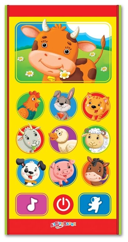 Азбукварик Смартфончик "Ферма"