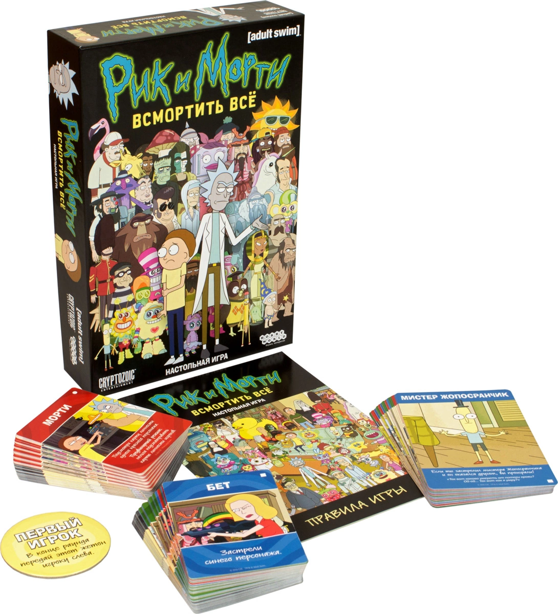 Hobby World Настольная игра Рик и Морти: Всмортить всё