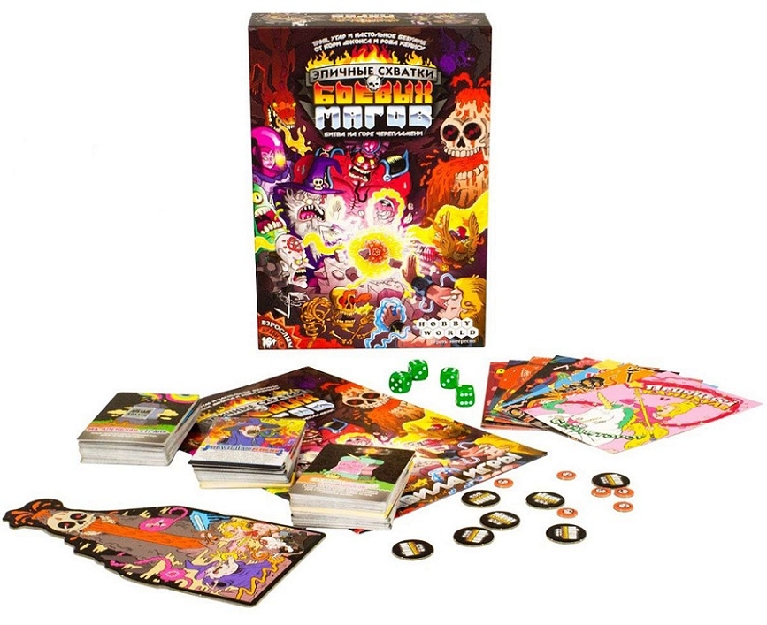 Hobby World Настольная игра "Эпичные схватки боевых магов. Битва на горе Черепламени"
