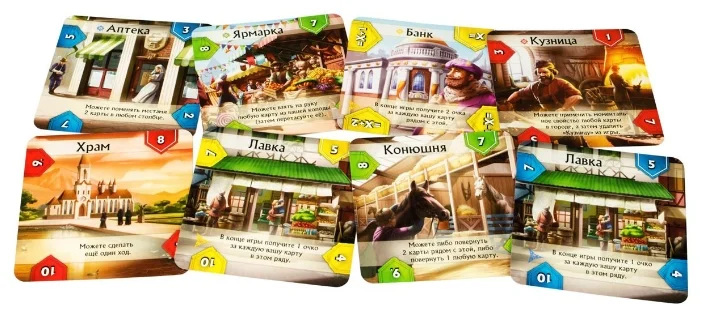 Hobby World Настольная игра "Зодчие"