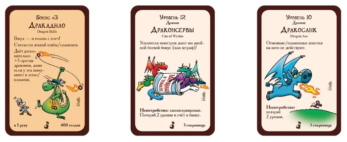 Hobby World Настольная игра "Манчкин Драконы"