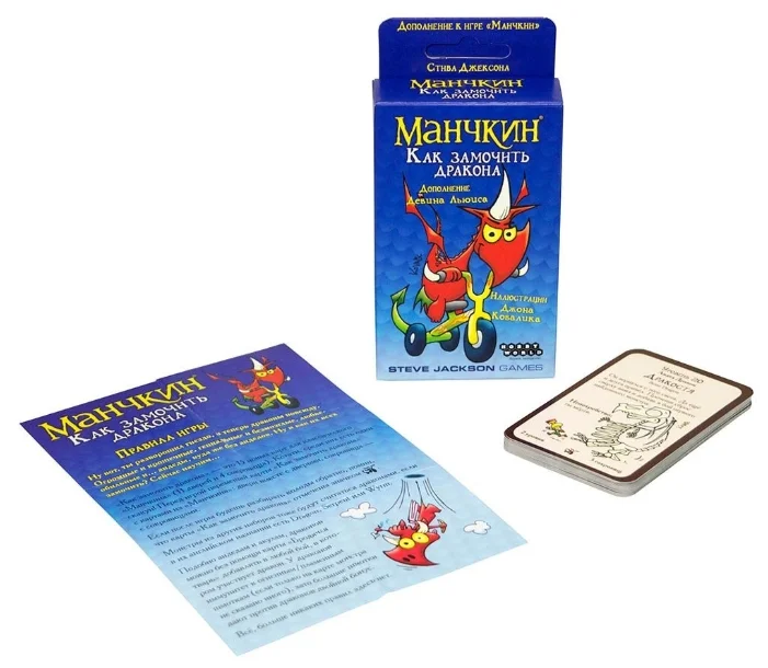 Hobby World Настольная игра "Манчкин. Как замочить дракона"